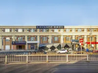 라방 호텔 (베이징 남부기차역 공익서교 지하철역 지점) 린펑 가든 주변 호텔