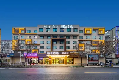Orange Hotel (Zhengzhou Hongzhuan Road) Hotels near LIANG PIN PU ZI DONG MING LU GONG ZHUAN LU