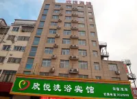 Zhumadian Xinyue Bathing Hotel