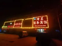 Jiaozhou Yi Business Hotel