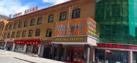 Yunshang Oxygen-enriched Hotel (Ranwu Town) Hotels in Basu