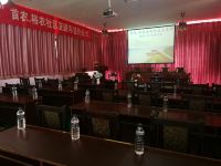 北京聚友家园农家院 - 会议室