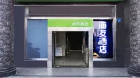 海友酒店（無錫中山路吳橋地鐵站店）