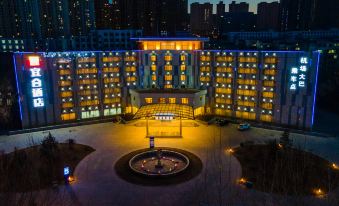 Xining Yihe Hotel