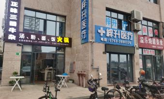 Xitu International Apartment - Housity
