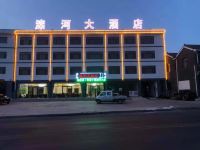 滦河大酒店