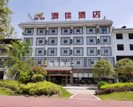 Shi Bing 㵲 Nice Hotel Hotéis em Shibing
