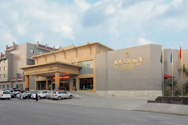 焦作月季花园酒店