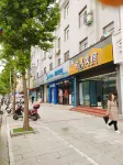 Yaju Meisu Hotels in Xin County