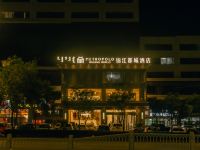 锦江都城酒店(阿拉善左旗店)