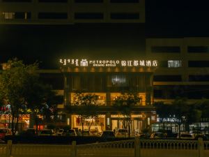 Metropolo Jinjiang Hotels (Alashan Zuoqi)