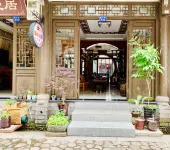 楠溪江漫居民宿 鄰近世界鄭氏宗教親聯誼總會浙江永嘉分會的酒店