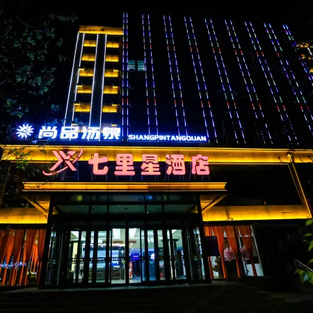 Qilixing Hotel