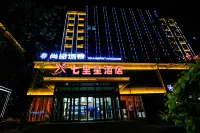 Qilixing Hotel Hotels in Huairen