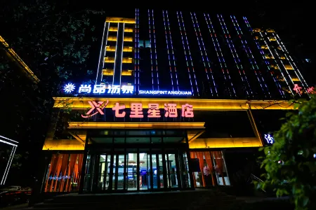 Qilixing Hotel