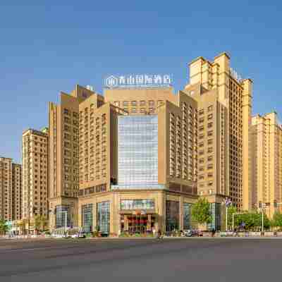 碭山青山國際飯店 Hotel Exterior