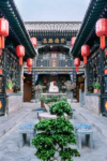 Pingyao Houdefu Inn