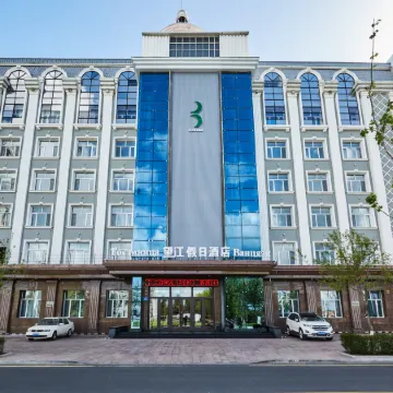 Wangjiang Holiday Hotel (Heihe Heilongjiang Riverside Branch)