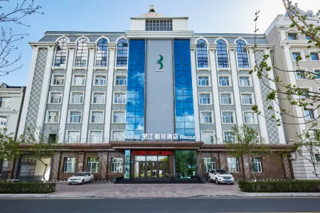 Wangjiang Holiday Hotel (Heihe Heilongjiang Riverside Branch) Отели в г. Хэйхэ