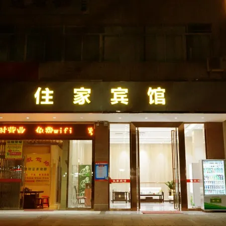 Beiliu Zhujia Hotel