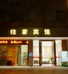 Beiliu Zhujia Hotel Hotels in Beiliu