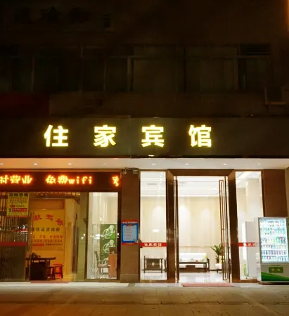 Beiliu Zhujia Hotel Отели в г. Бейлю