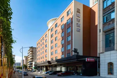 city hotel Отели рядом с достопримечательностью «Guangdong Songshan Vocational and Technical College»