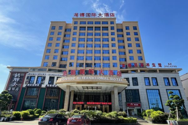 防城港龙德国际大酒店