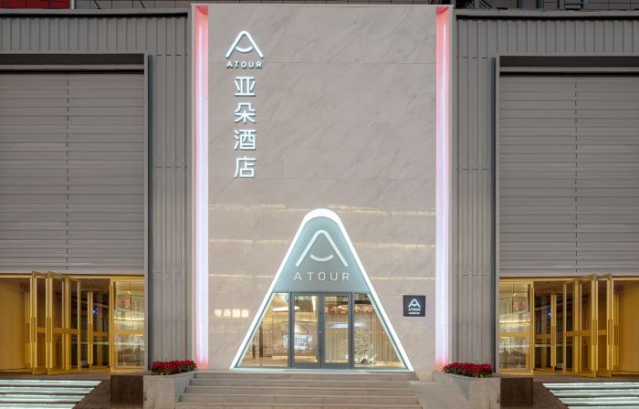 Atour Hotel (Shenyang Middle Street Rose)