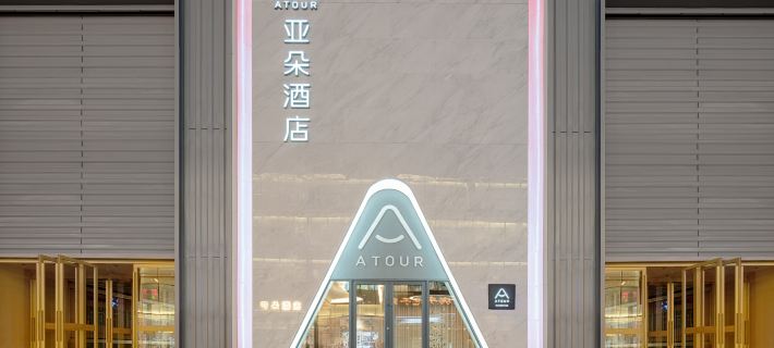 Atour Hotel (Shenyang Middle Street Rose) Ξενοδοχεία στην πόλη Σενγιάνγκ
