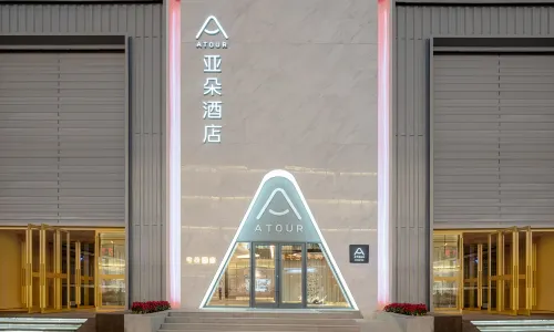 Atour Hotel (Shenyang Middle Street Rose)