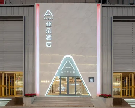Atour Hotel (Shenyang Middle Street Rose) Hoteles en Shenyang