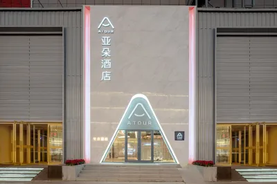 Atour Hotel (Shenyang Middle Street Rose) Hotels near Shenyang Imperial Palace