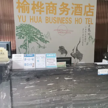 Cehengbu Business Hotel