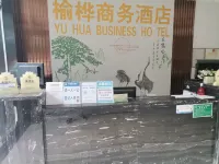 Cehengbu Business Hotel Hotels in Ceheng