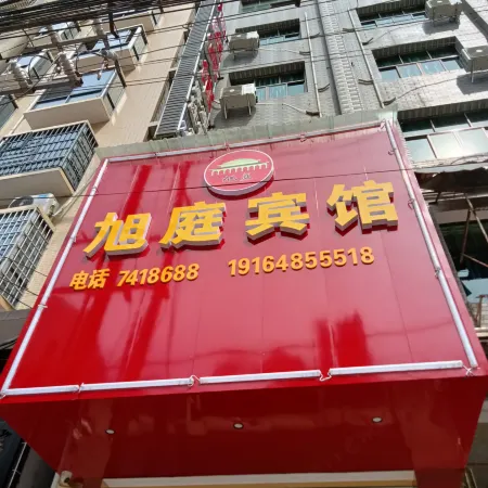 Huating Hotel