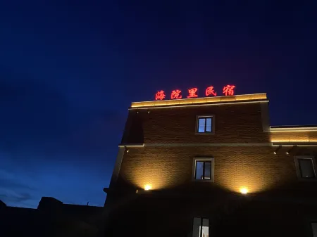 Hiayuanli Guesthouse Отели рядом с достопримечательностью «Chongwu Ancient Town»