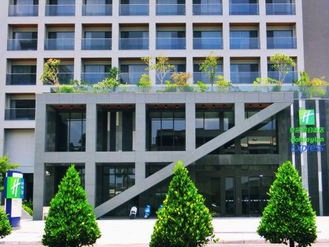 Holiday Inn Express Chiayi