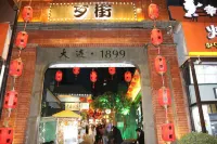 Yijia Apartment Hotel - 2-نجوم