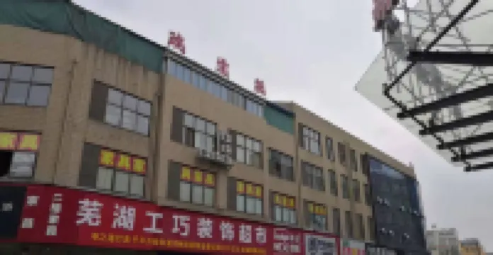 Kah Wah Hotel