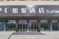 Homeinn Neo (Nanxin street store  Lindong bus station)
