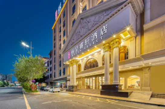 Select Hotel Hotels near Wuhua Museum