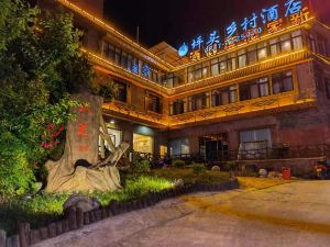 Maoxian Pingtou Village Hotel