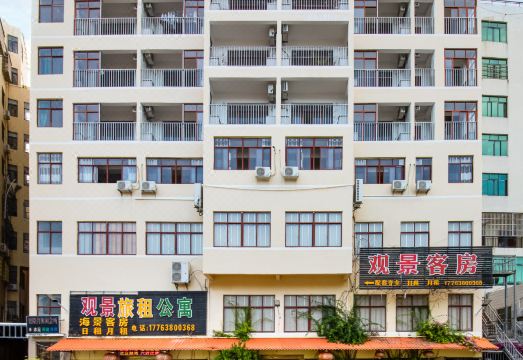 Shanhai Guanjing 전망