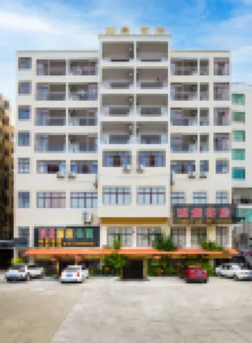 Shanhai Guanjing Hotel (Xincun Town Danjia Fishing Village Branch)