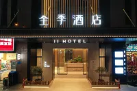 JI Hotel (Hangzhou Alibaba Xixi Campus) Hotels in Hangzhou