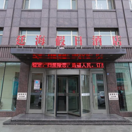 Tongyu Tinghai Holiday Inn
