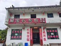Yiyuan Countryside Farm Hotels in Jiangwan scenic spot