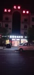 Yongxiu Crown Leisure Hotel - Inns