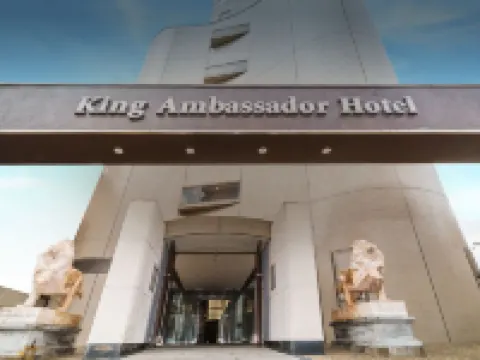 킹 앰배서더 호텔 구마가야 가미쿠마가야 역 주변 호텔